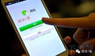 西安新闻投稿爆料热线,见证城市脉搏，倾听市民心声