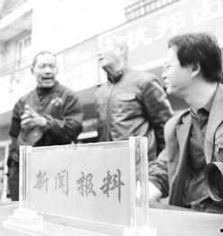 三桥最新爆料消息新闻,揭秘重大新闻背后的真相与内幕